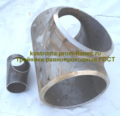 Тройники равнопроходные ГОСТ 17376-2001 Кострома