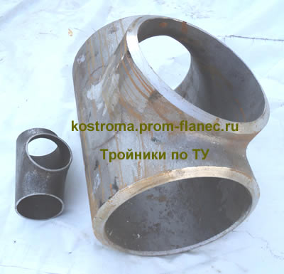 Тройники по ТУ Кострома